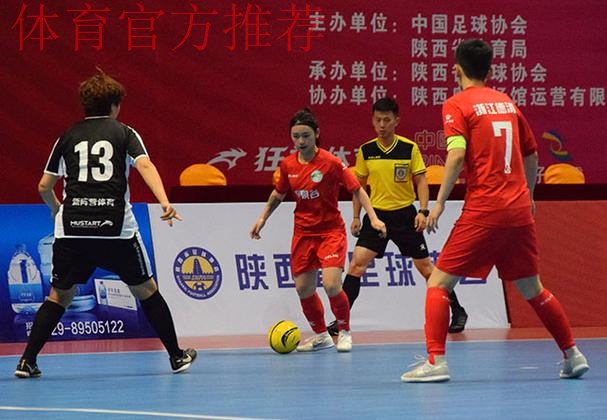 2019赛季女五联赛落下帷幕 陕西足协女足以全胜战绩夺冠
