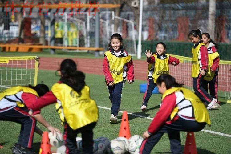 女孩足球节丨全国18个城市共迎2018亚足联女足日 女孩足球节丨全国18个城市共迎2018亚足联女足日