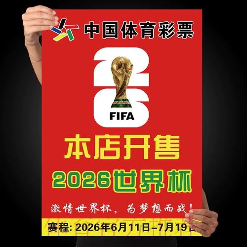 世界杯下注注册最佳 世界杯下注注册最佳
