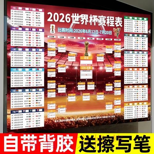 世界杯下注排行官方 世界杯下注排行官方