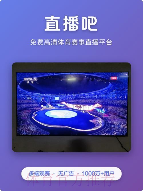 2026世界杯直播APP下载 2026世界杯直播APP下载
