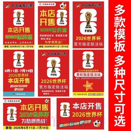 世界杯下注入口官方 世界杯下注入口官方