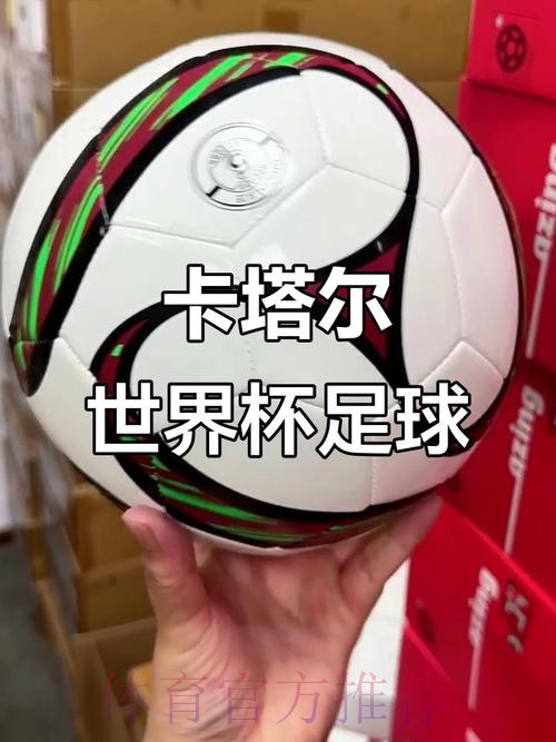 世界杯买球哪个好 世界杯买球哪个好